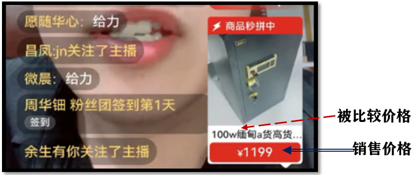 有证据证明本案真货合同成立——法官对合同成立的几次反言无效